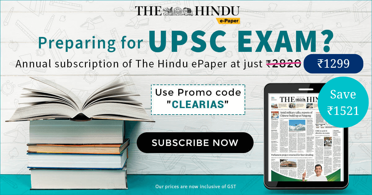 hindi Epaper订阅:应用cleati