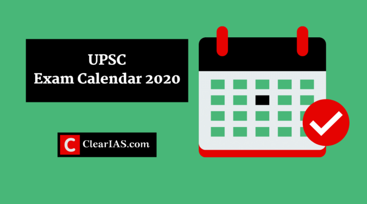 UPSC考试日历2020