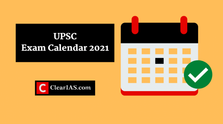 UPSC考试历2021