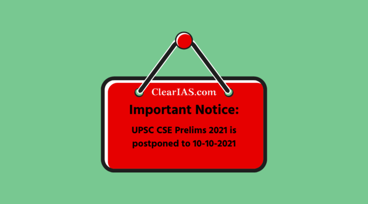 UPSC2021初步推延