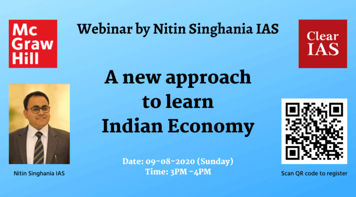 网络研讨会Nitin SinghaniaIAS:“学习印度经济新方式