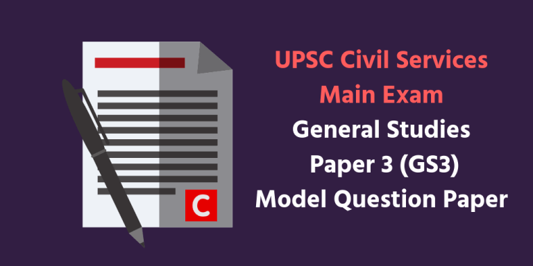 UPSC民事主考试-GS3问题论文模型